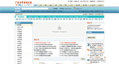 Desktop Screenshot of ks5184.com